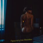 Путана Инна Интимсити