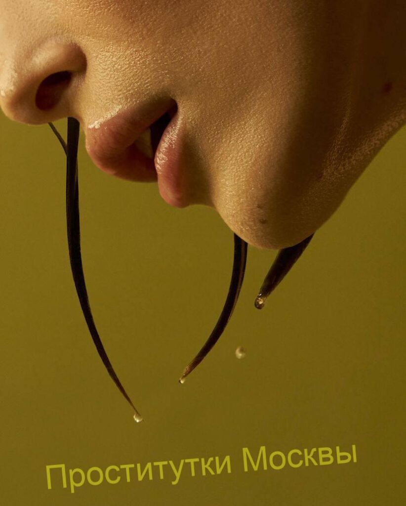 Проститутка Мариам Интимсити