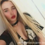Шлюха Галина Интимсити