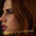 Шлюха Арина IntimCity